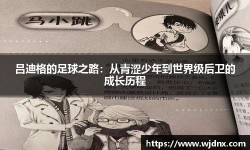 贝博官方bb艾弗森
