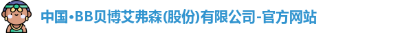 BB贝博艾弗森